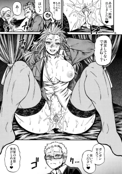 Page 14 of devil's knot