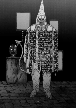 Page 22 of devil's knot