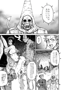 Page 4 of devil's knot