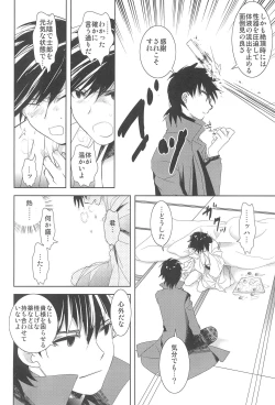 Page 11 of Strawberry on the birthdaycakes