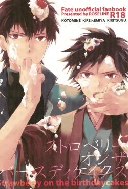 Page 22 of Strawberry on the birthdaycakes