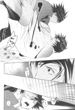 Page 7 of Strawberry on the birthdaycakes