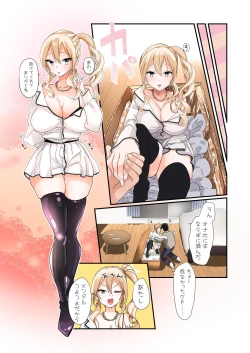 Page 25 of TS Onaho koujou kara ecchina onnanoko ga hitori syutka sareru koutei after o soete