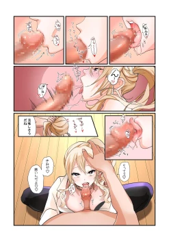 Page 28 of TS Onaho koujou kara ecchina onnanoko ga hitori syutka sareru koutei after o soete