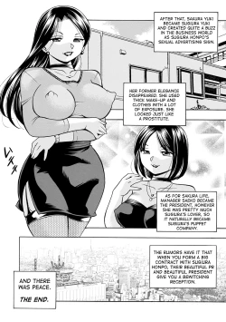 Page 205 of Bijin Shachou Yuki