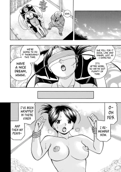 Page 33 of Bijin Shachou Yuki