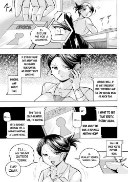 Page 78 of Bijin Shachou Yuki