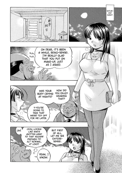 Page 119 of Jokyoushi Reiko