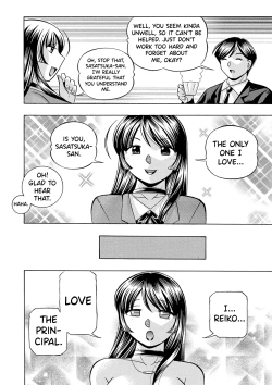 Page 75 of Jokyoushi Reiko