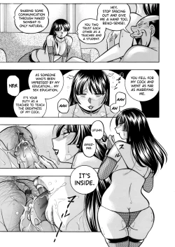 Page 106 of Yuutousei Minami