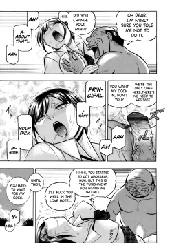 Page 136 of Yuutousei Minami