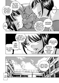 Page 184 of Yuutousei Minami