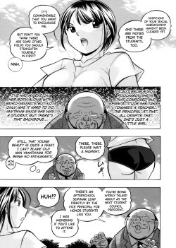 Page 18 of Yuutousei Minami