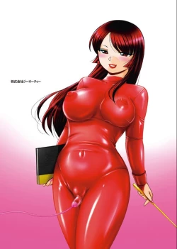 Page 210 of Yuutousei Minami