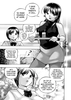 Page 28 of Yuutousei Minami
