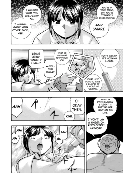 Page 47 of Yuutousei Minami