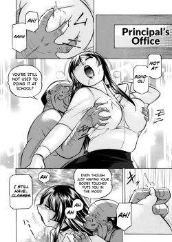 Page 7 of Yuutousei Minami