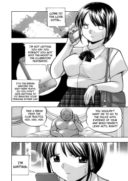 Page 85 of Yuutousei Minami