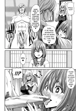 Page 150 of Daikirai na Aitsu no Maji Piston + Toranoana Kounyu Tokuten