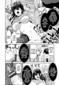 Page 251 of Ochinchin Rental - Rent a dick, and ride!!