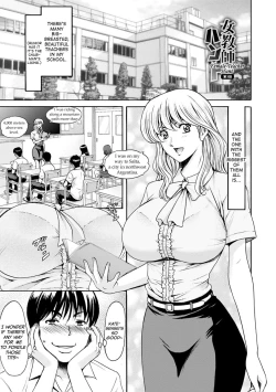 Page 51 of Jokyoushi Hunt