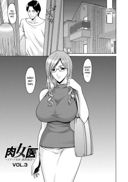 Page 48 of Niku Joi Gifu ni Ochita Teishuku Bizuma