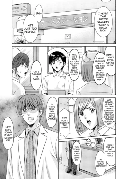 Page 121 of Oshikake Byouin NetorareDescend Hospital NetorareDepartment