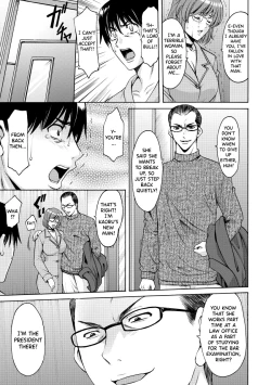 Page 51 of Oshikake Byouin NetorareDescend Hospital NetorareDepartment