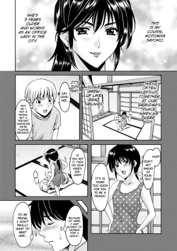 Page 8 of Oshikake Byouin NetorareDescend Hospital NetorareDepartment