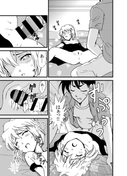 Page 12 of Summer Resort Preview