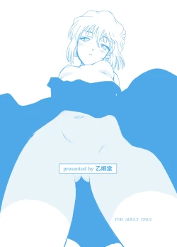 Page 21 of Summer Resort Preview