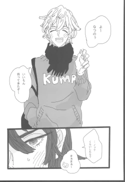 Page 10 of ANDTHERE WAS EVENING AND THERE WAS MORNING The forth day