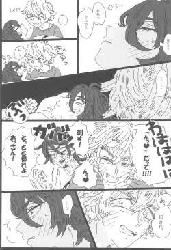 Page 15 of ANDTHERE WAS EVENING AND THERE WAS MORNING The forth day