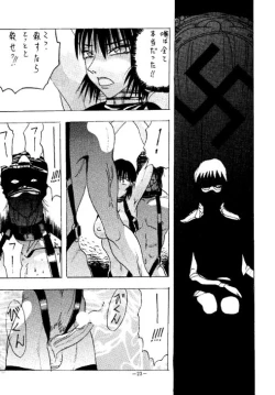 Page 22 of Misty Moon Metropolis 2