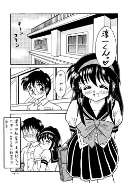 Page 66 of Misty Moon Metropolis 2