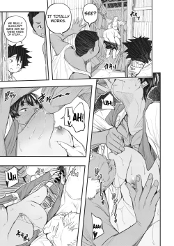 Page 11 of Muishiki no Natsu | Unconscious Summer