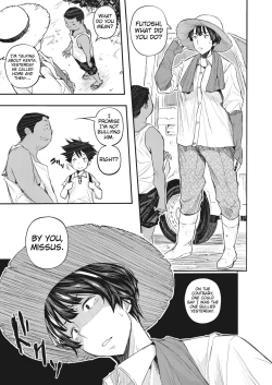 Page 7 of Muishiki no Natsu | Unconscious Summer