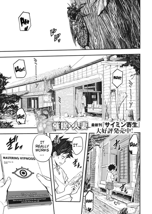 Download Muishiki no Natsu | Unconscious Summer