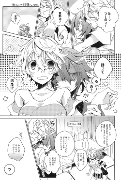 Page 31 of Communication