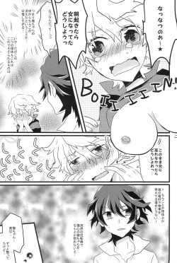 Page 35 of Communication