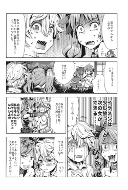 Page 38 of Communication