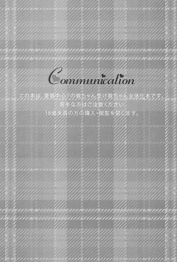 Page 5 of Communication