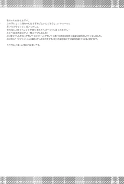 Page 6 of Communication