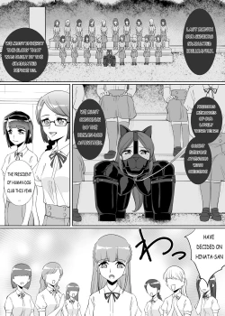 Page 3 of Rouran Joshi Gakuen Hitoinu-bu