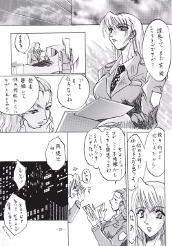 Page 22 of Misty Moon Metropolis 3