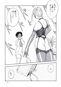 Page 50 of Misty Moon Metropolis 3