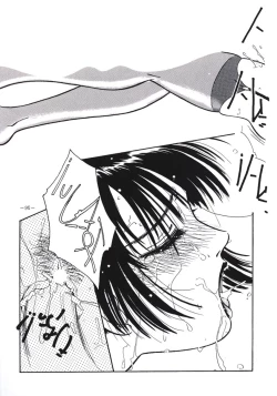 Page 55 of Misty Moon Metropolis 3