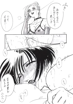 Page 58 of Misty Moon Metropolis 3