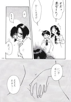 Page 59 of Misty Moon Metropolis 3