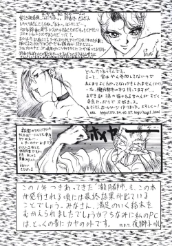 Page 63 of Misty Moon Metropolis 3